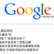 Image for article titled Chinese people want to know “How was China’s economy destroyed?”